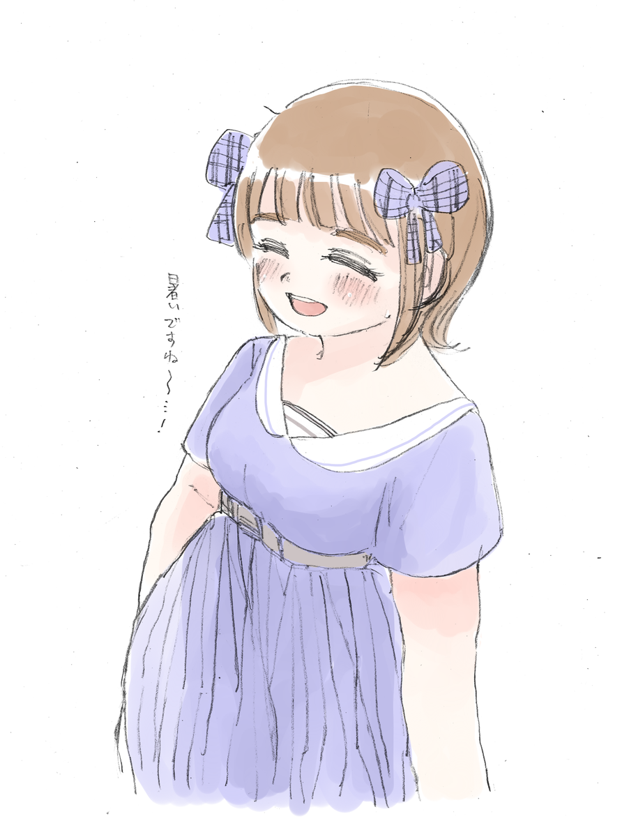 「自然体はう 」|ホタテ貝のイラスト