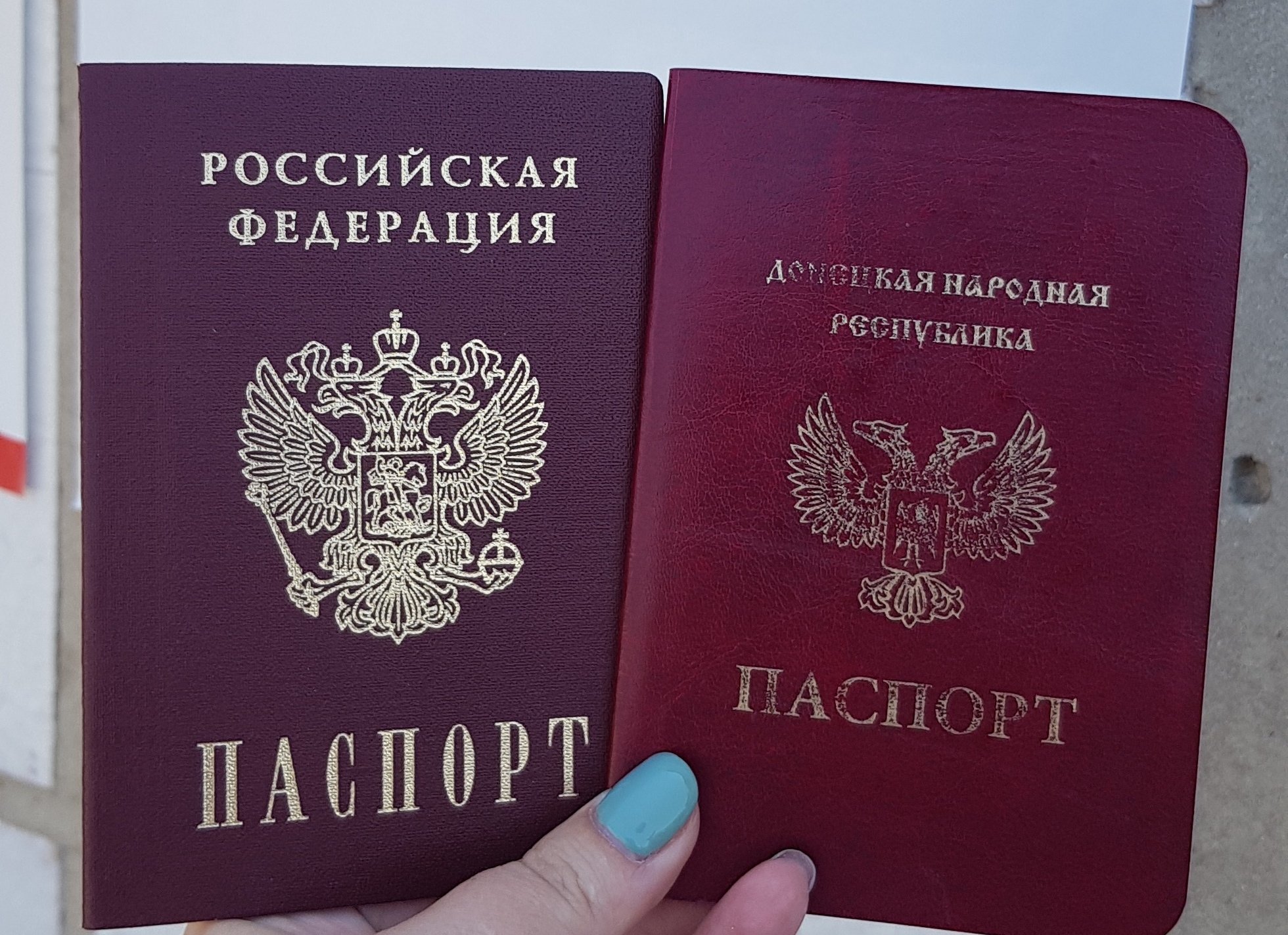 Гражданство Российской Федерации фото