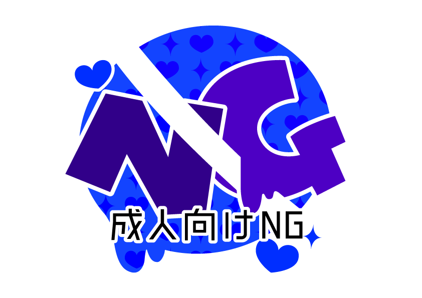 ゆーはん ネット死語ちゃん 公式アカウントからも後で公開してくださるそうですが 自分のアカウントから先行して公開してよいとの事でしたので 成人向けokマーク 成人向けng マーク 見せられないよ マーク ファンアートマーク です 透過pin ゆーはん ネット死語ちゃん 公式アカウントからも後で公開してくださるそうですが 自分のアカウントから先行して公開してよいとの事でしたので 成人向けokマーク 成人向けng マーク 見せられないよ マーク ファンアートマーク です 透過pin