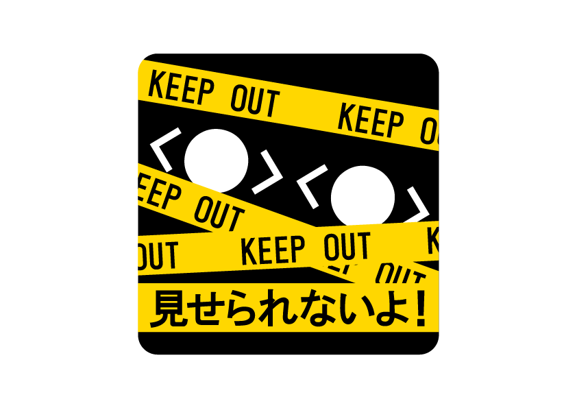 ゆーはん ネット死語ちゃん 公式アカウントからも後で公開してくださるそうですが 自分のアカウントから先行して公開してよいとの事でしたので 成人向けokマーク 成人向けng マーク 見せられないよ マーク ファンアートマーク です 透過pin ゆーはん ネット死語ちゃん 公式アカウントからも後で公開してくださるそうですが 自分のアカウントから先行して公開してよいとの事でしたので 成人向けokマーク 成人向けng マーク 見せられないよ マーク ファンアートマーク です 透過pin