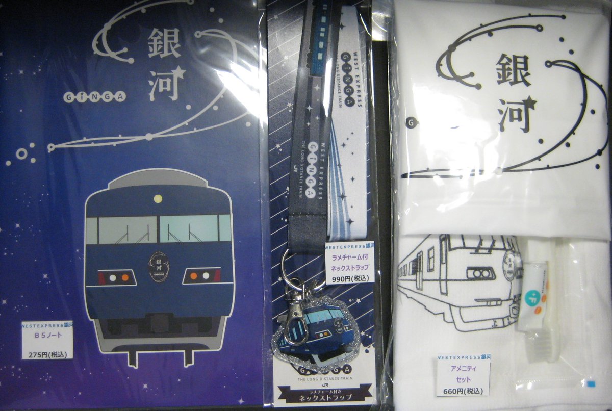 株式会社カツミ【公式】 on X