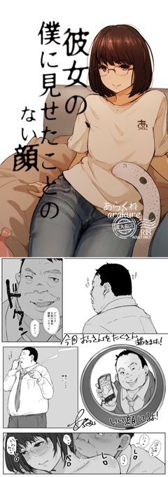 メロンブックスのイベント「秋葉原超同人祭」スペース8月22日-23日ハ20でこのポスターで申請しました。通販とエアイベント共々よろしくお願いします。 