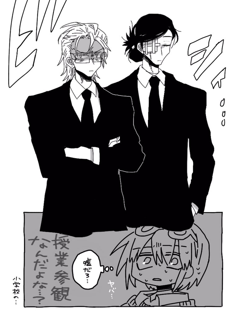 お約束 