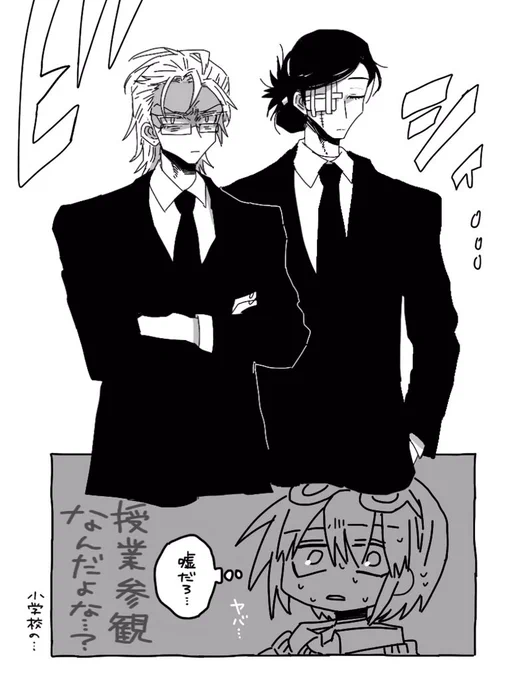 お約束 