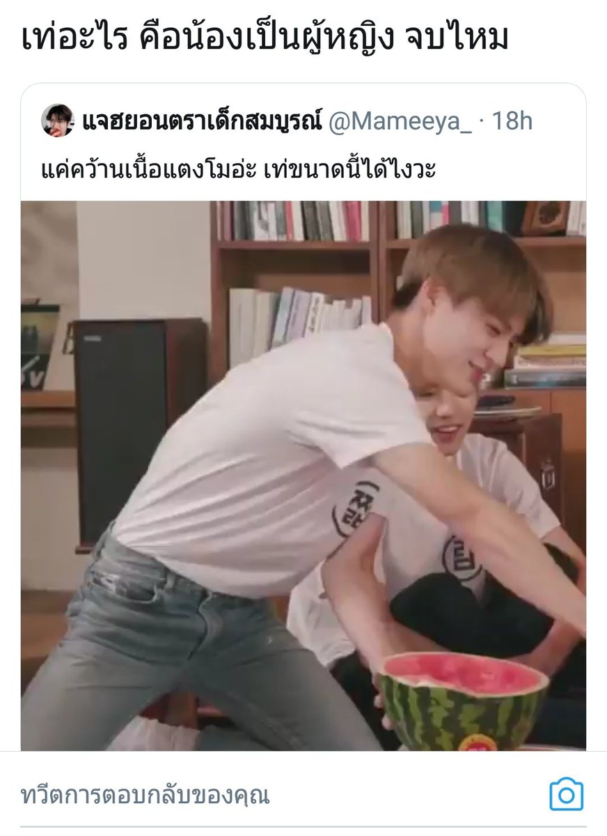มีสติหน่อยกุเนี่ย tweet media