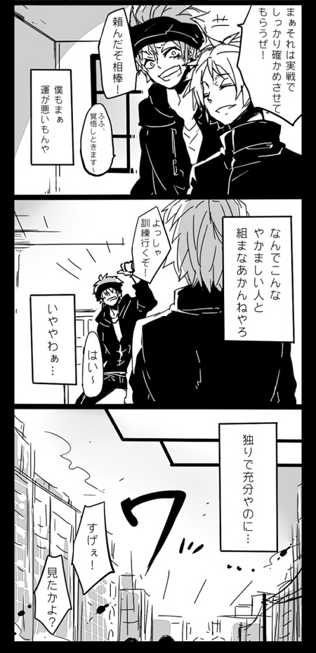 学生戦争ったー(https://t.co/GovgL6XxpH)
1/8 