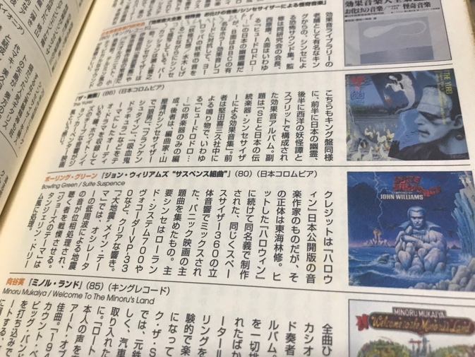 Yuji Tanaka 説明不足でしたが 東海林修はジョン カーペンターとまったく無関係のアルバムでも ボーリング グリーンの名義で出してるんです たぶん日本コロムビアのディレクターが勝手に付けたクレジットだと思いますが Yuji Tanaka 説明不足でしたが 東海林修はジョン カーペンターとまったく無関係のアルバムでも ボーリング グリーンの名義で出してるんです たぶん日本コロムビアのディレクターが勝手に付けたクレジットだと思いますが