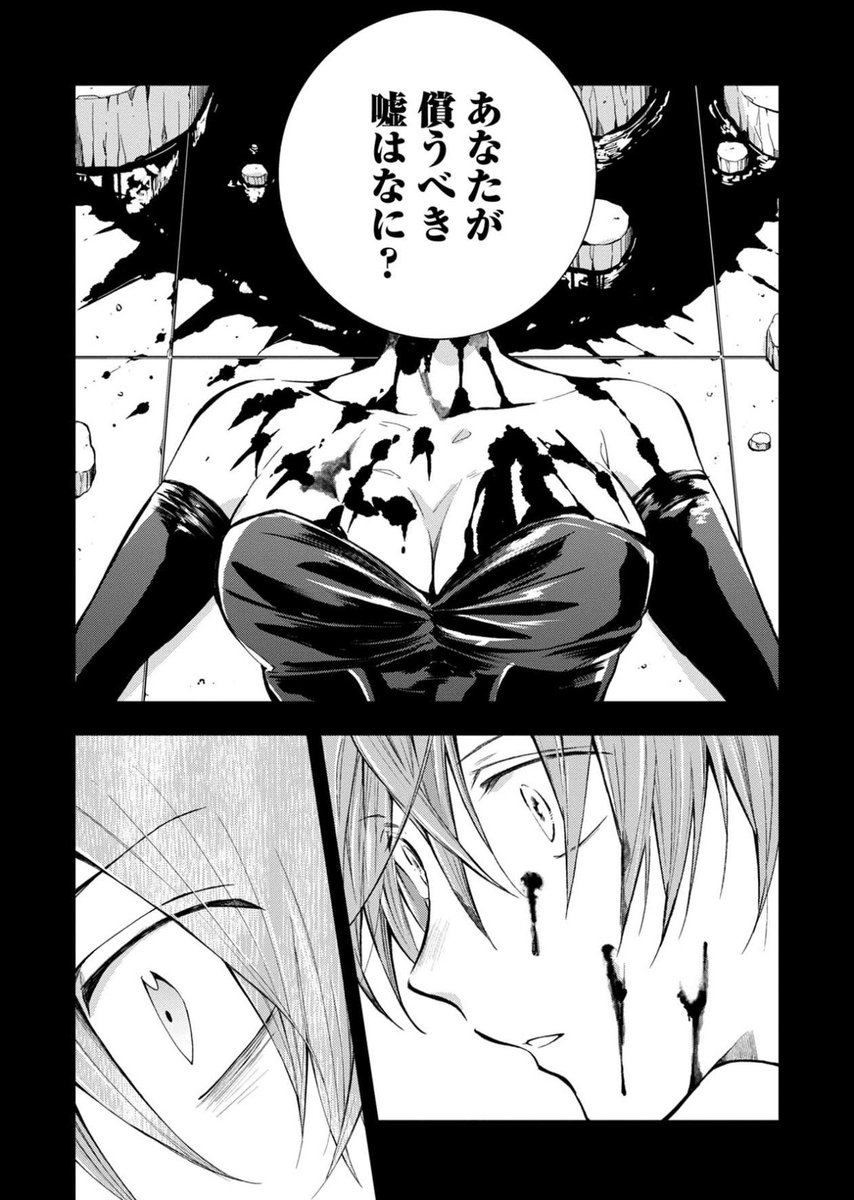 LINEマンガで連載中、
『OSの魔法使い』が8/16まで30話無料開放中です!単行本1〜3巻分+1話が一気に読めるよ??
未読の方も既読の方も是非是非よろしくお願いいたします〜╰(*'︶`*)╯
https://t.co/sDTooqJWSB
#OSの魔法使い
#LINEマンガ夏祭り2020