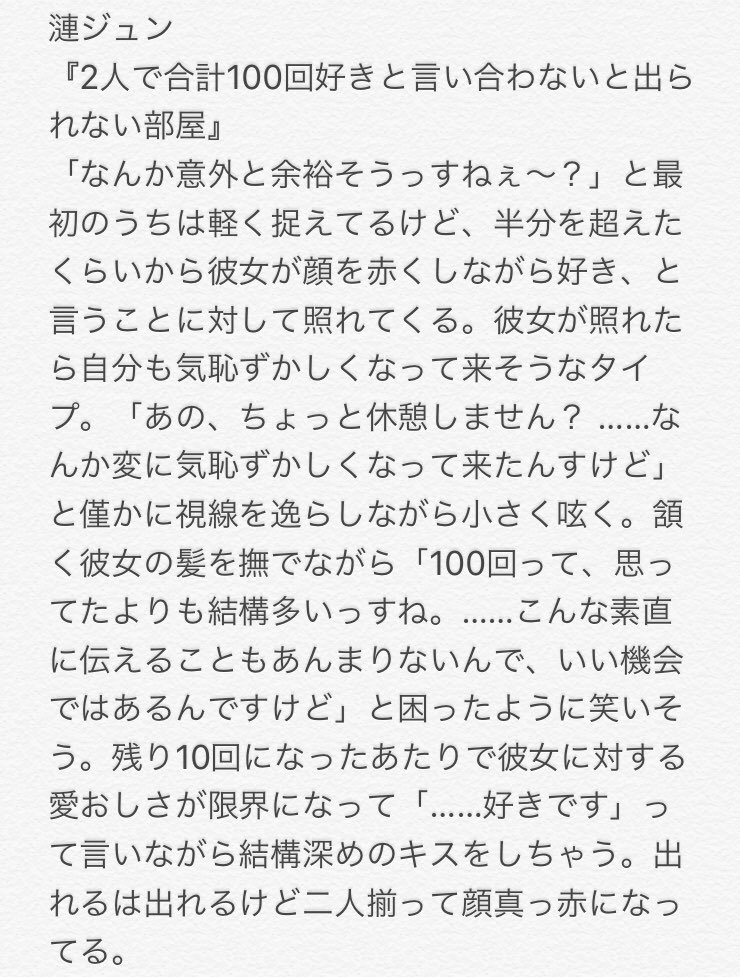 あんスタプラス のyahoo 検索 リアルタイム Twitter ツイッター をリアルタイム検索