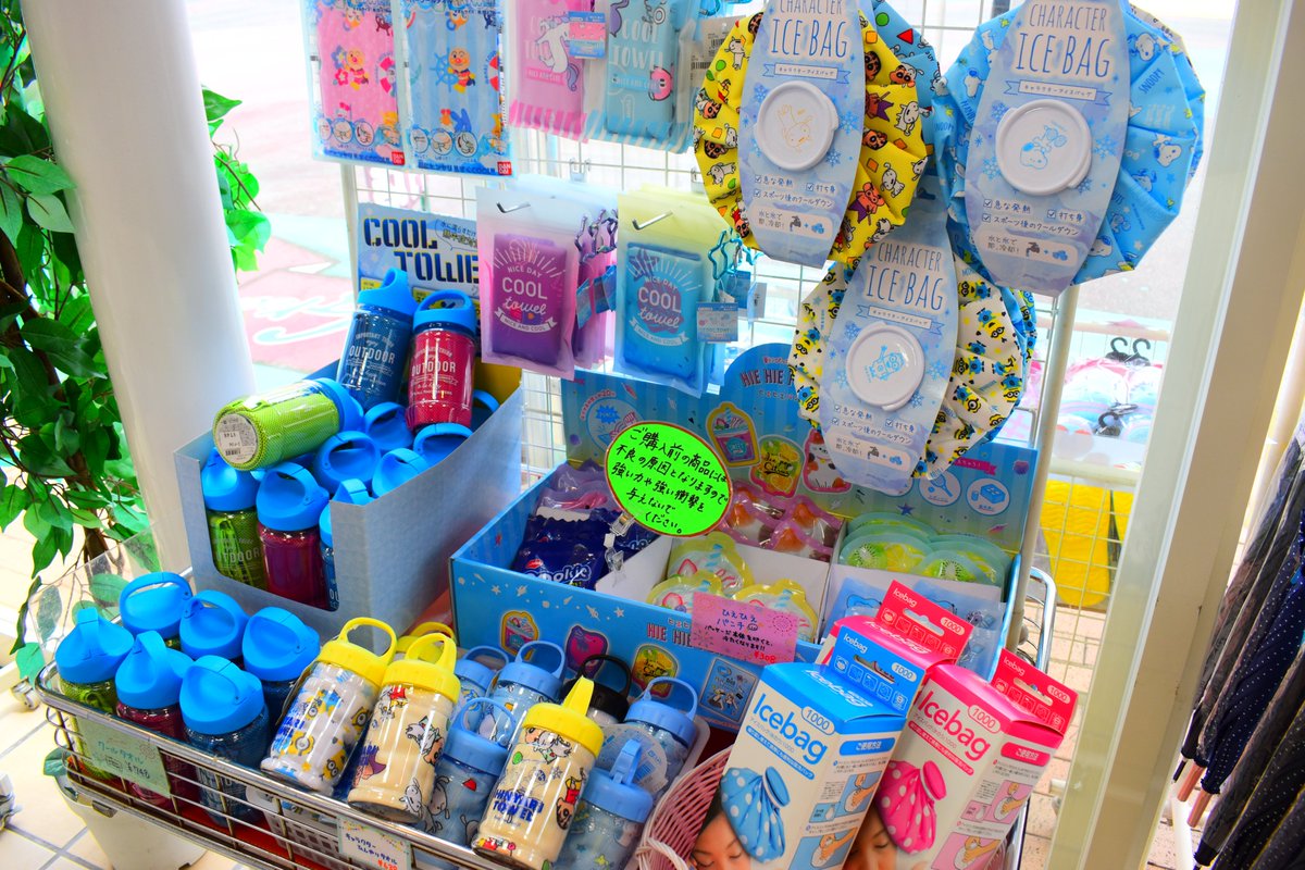 公式 グリーンランド遊園地 熊本 園内のお土産店舗では暑さ対策グッズの取り扱いも行っております 梅雨明け後 気温が高い日が続いておりますので夏のグリーンランドのお供に是非 グリーンランド 梅雨明け 暑さ対策