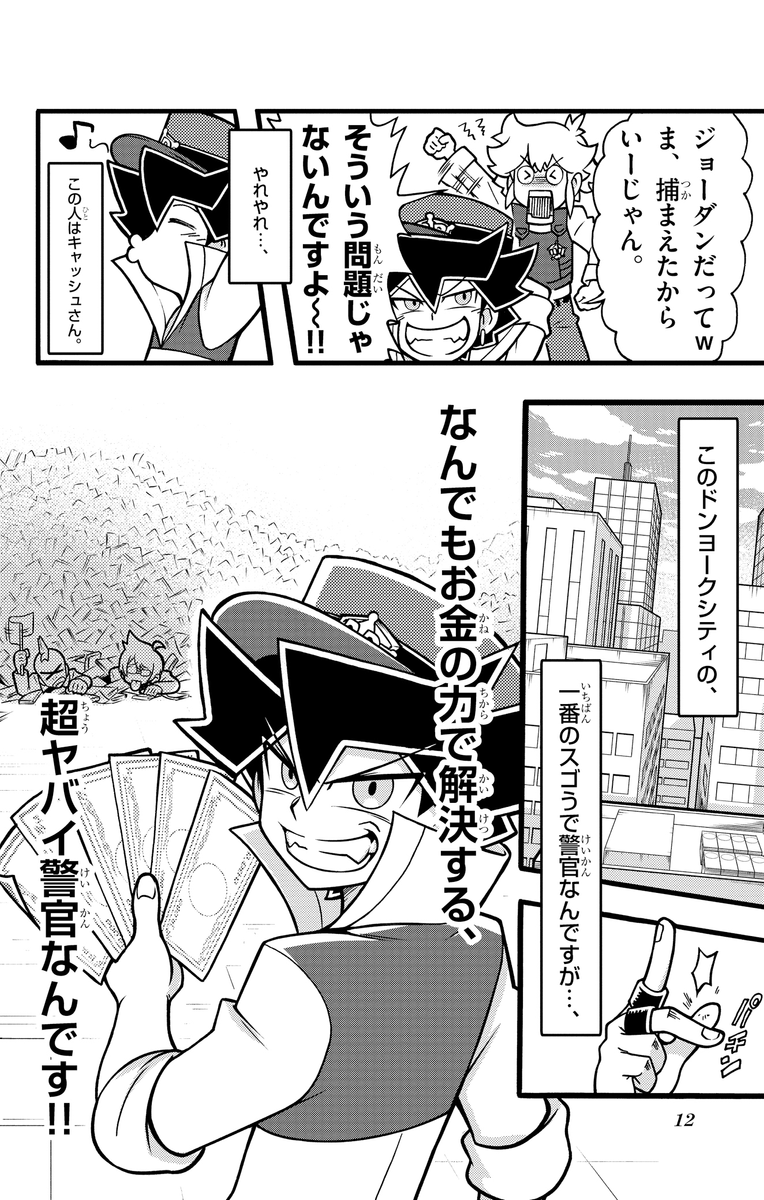 (2/11) 
