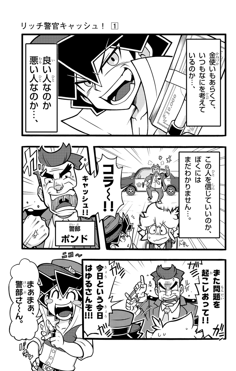 (2/11) 