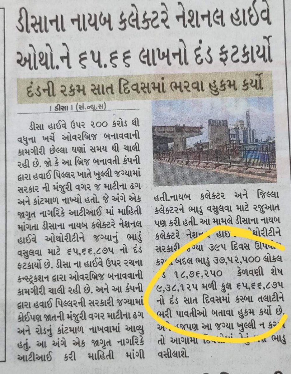AatabhaiV's tweet photo. https://t.co/10kKDL8umK