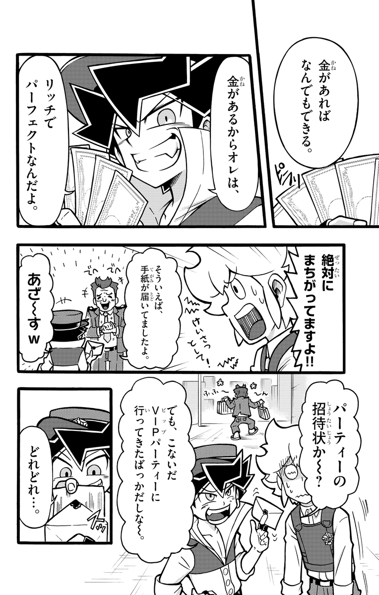 (3/11) 