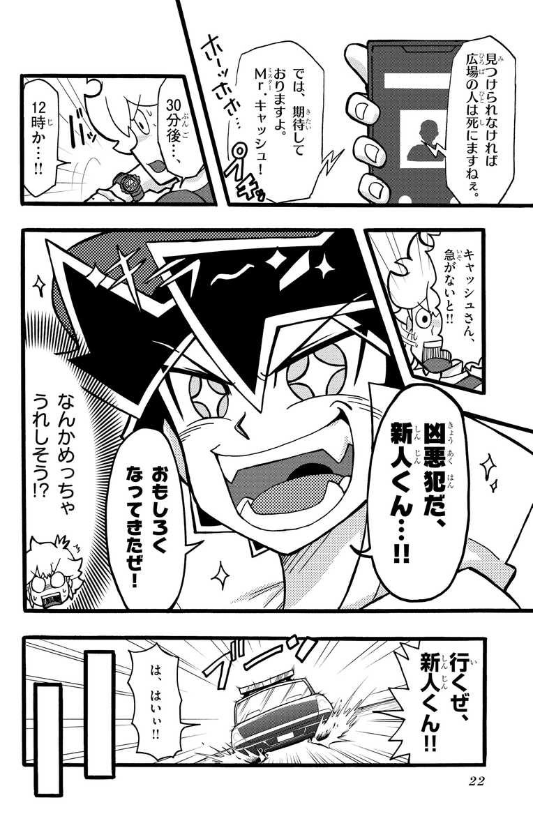 (4/11) 