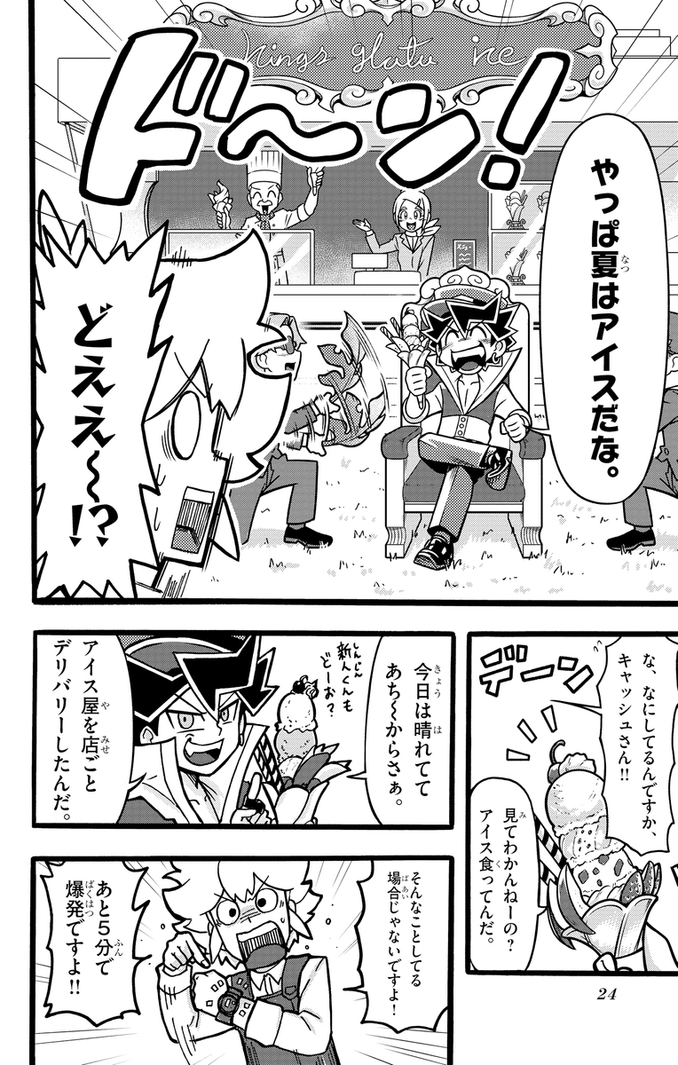 (5/11) 