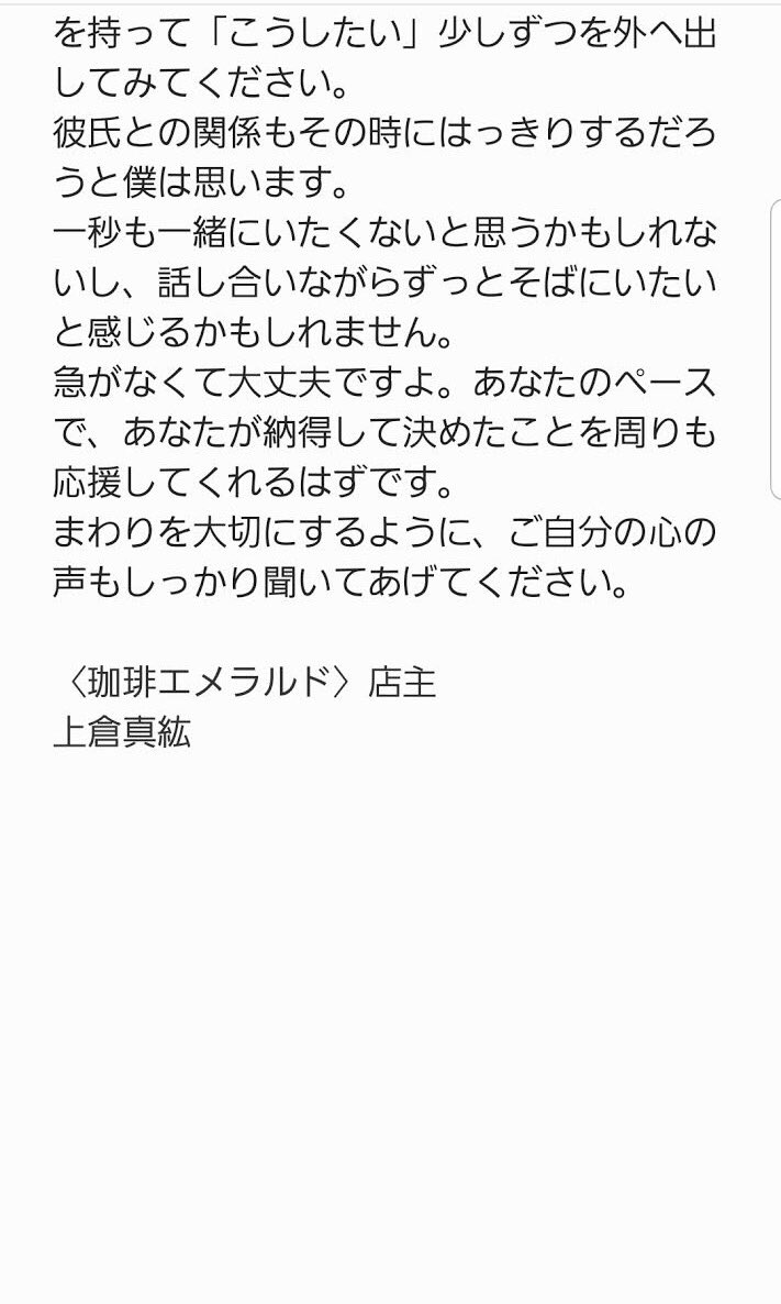 オーダーは探偵に