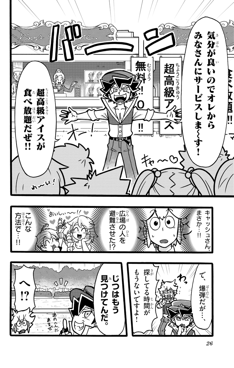 (5/11) 
