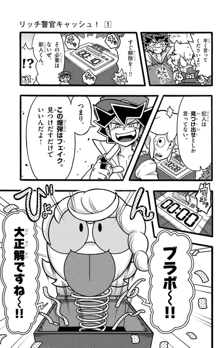 (6/11) 