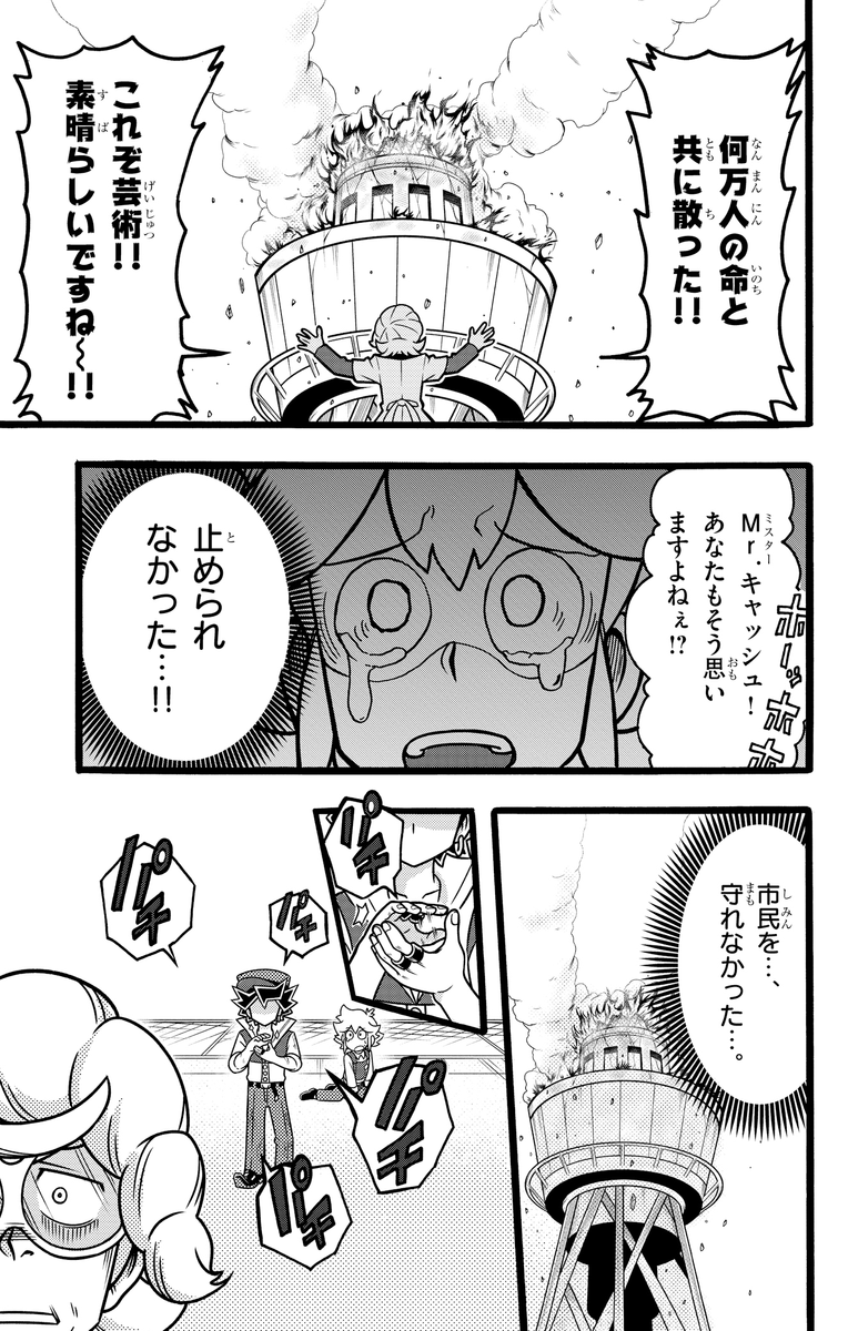 (8/11) 