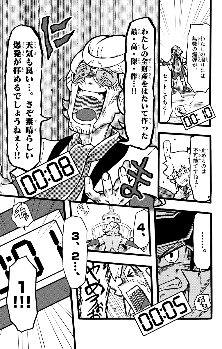 (7/11) 