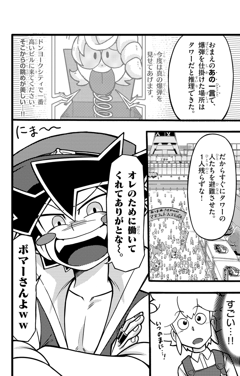 (8/11) 
