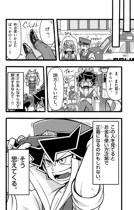 (11/11) 