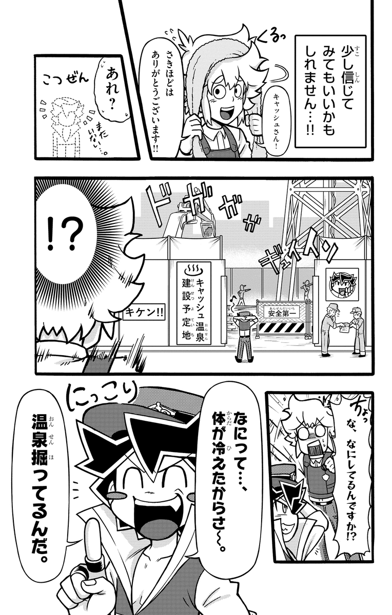 (11/11) 