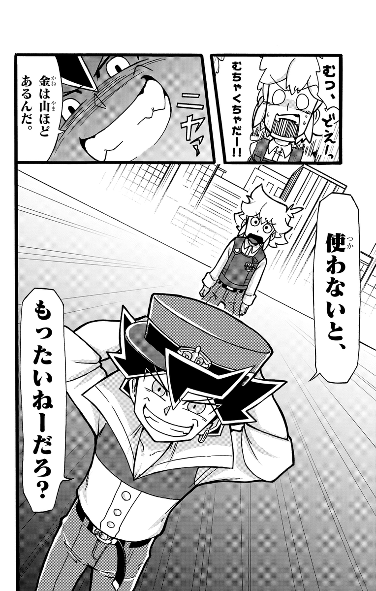 (11/11) 