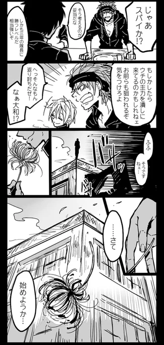 学生戦争ったー(https://t.co/GovgL6XxpH)
4/8 