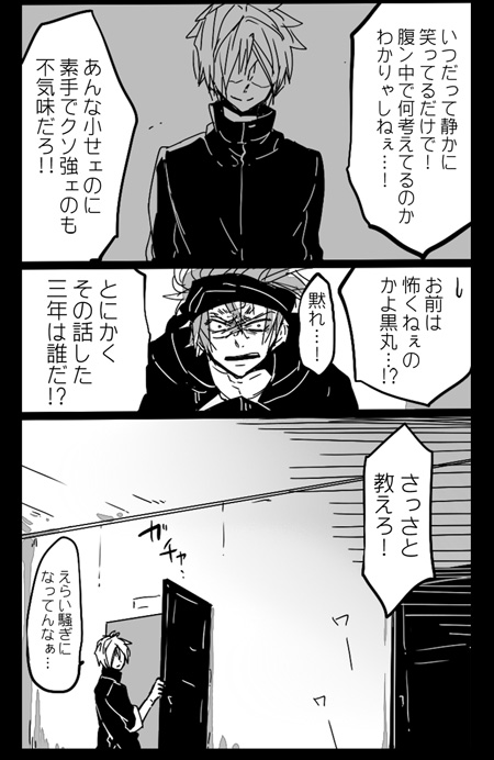 学生戦争ったー(https://t.co/GovgL6XxpH)
4/8 