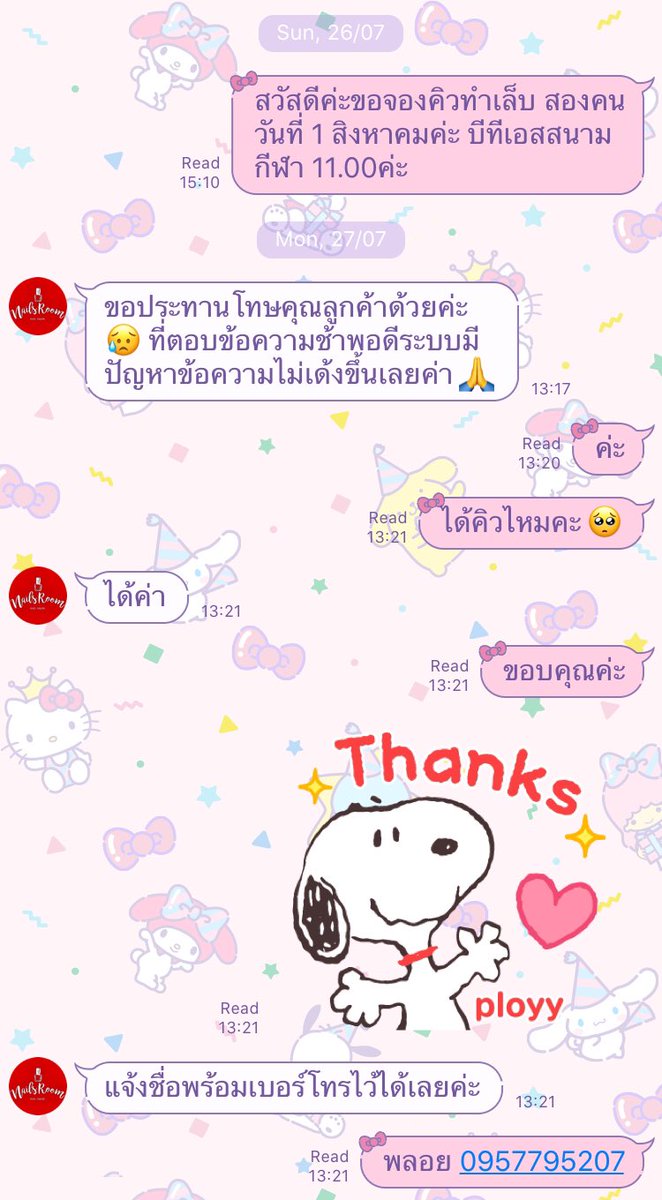 ppoiiployy's tweet photo. โกดอ่ะ คือนัดทำเล็บ 11.00 ไปถึงหน้าร้านแล้วเป็นแบบนี้ แล้วอุส่าชวนเพื่อนไปทำ ขายร้านซะดิบดี ดูที่ร้านทำดิ!รอจนเกือบเที่ยงอ่ะแล้วคนมีธุระต่อ สุดท้ายโดนแกง! #Nailsroom BTS สนามกีฬา #ร้านทำเล็บสยาม https://t.co/zfqV162wMc