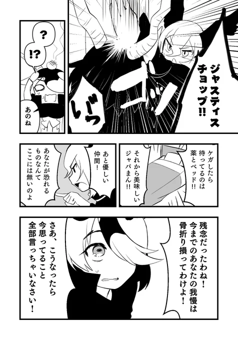 つづき 