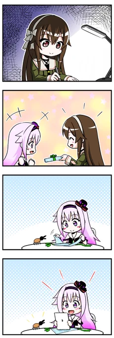 2018年7月7日のお話①
#ピノの自由帳
#なとあーと 