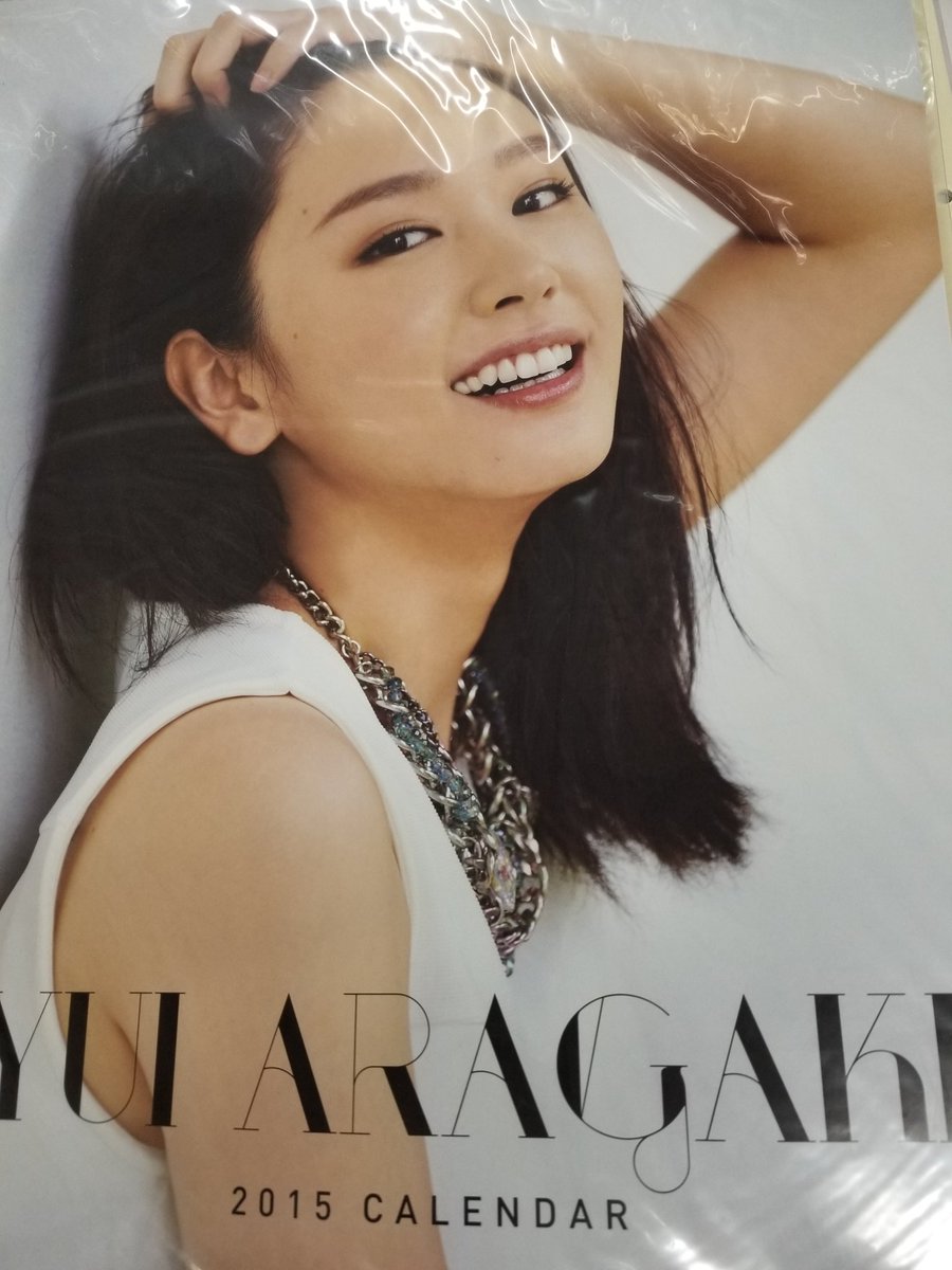 Trio 中野trio2サブカル 新垣結衣 さん ガッキー 能年玲奈 さん のん 15年販売のポスターカレンダーが入荷しました 写真集やポスター 販促グッズ等々 現在活躍中の女優さん関連の 買取募集中です 中野ブロードウェイ Trio 中野trio2サブカル 新垣結衣 さん ガッキー 能年玲奈 さん のん 15年販売のポスターカレンダーが入荷しました 写真集やポスター 販促グッズ等々 現在活躍中の女優さん関連の 買取募集中です 中野ブロードウェイ