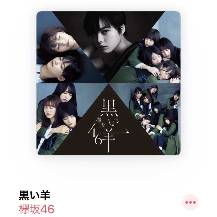 向日葵 On Twitter 30daysongchallenge Day10 悲しい気分になる曲 消せないルール The Super Ball もうすぐ別れてしまいそうな恋人と決めていたルールを振り返って 別れたくないけど別れなきゃ と歌う曲 ツインボーカルのハーモニーが美しくて より切ない曲になっ