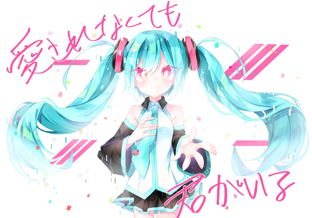 星空さん Sera Suilen36 からご指名頂きました 男の 雨音もも のイラスト