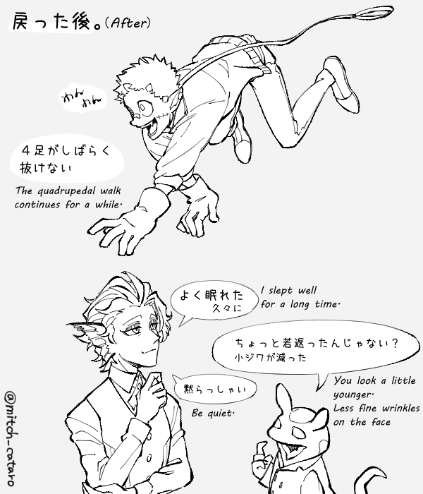 HHOC達をペット化した上に、可愛がってもらった。 