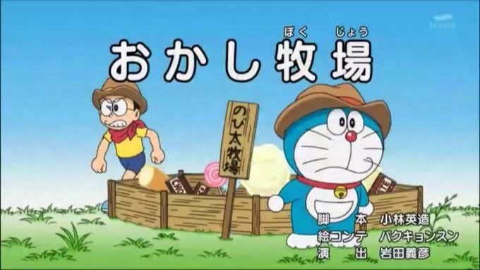 クロス A Twitter これもカオス回だよなw ドラえもん Doraemon T Co O3jj2pl6h3 Twitter