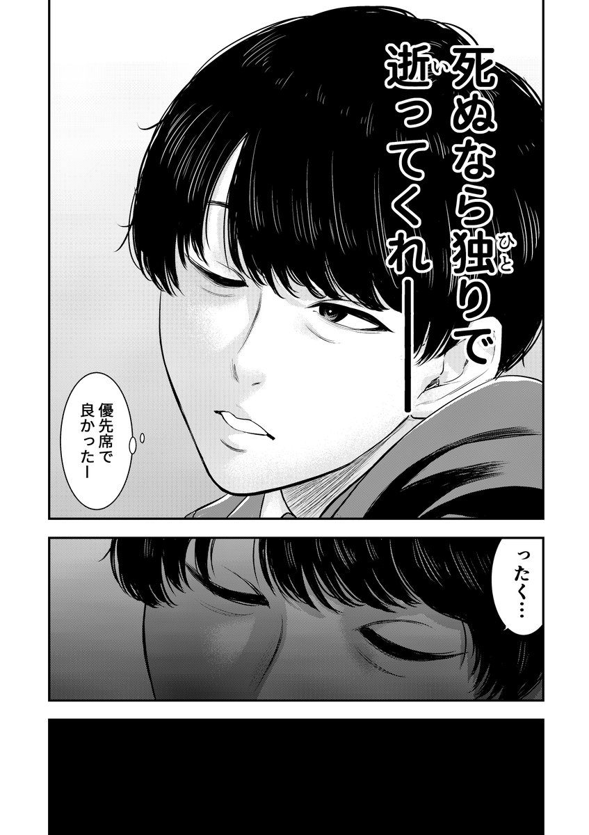 ②
