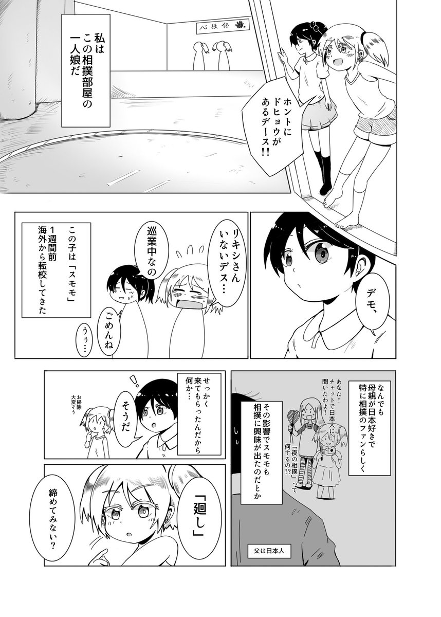ゼロヒロ タキオンの新衣装出るまでガチャ禁 Zerohiro Sumo さんの漫画 63作目 ツイコミ 仮 ゼロヒロ タキオンの新衣装出るまでガチャ禁 Zerohiro Sumo さんの漫画 63作目 ツイコミ 仮