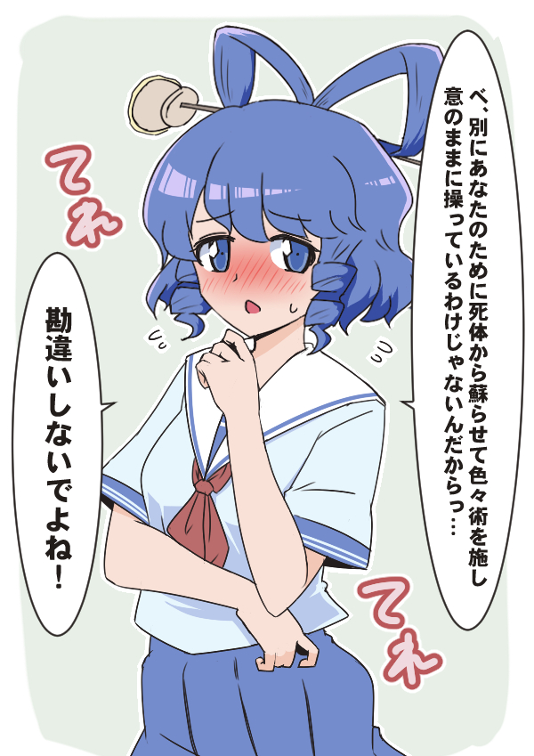 東方・学生服・赤面・ツンデレ2 