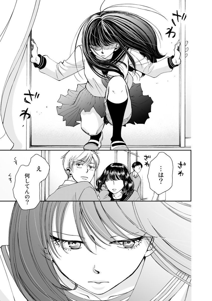 五郎丸えみ A Twitter 2 6 五郎丸えみ A Twitter 2 6
