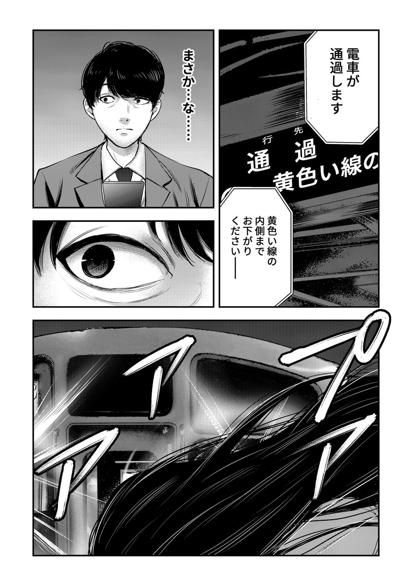 ③