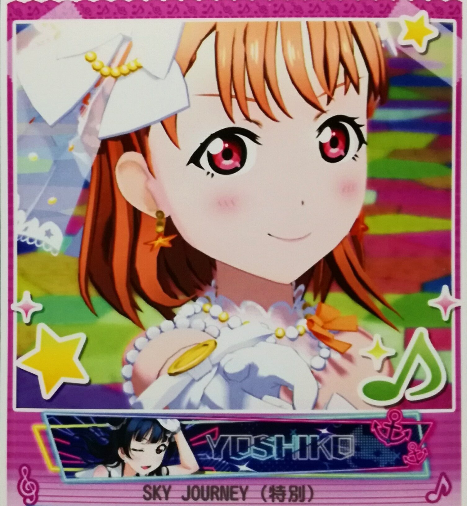 高見千歌誕生祭 Twitter Search Twitter