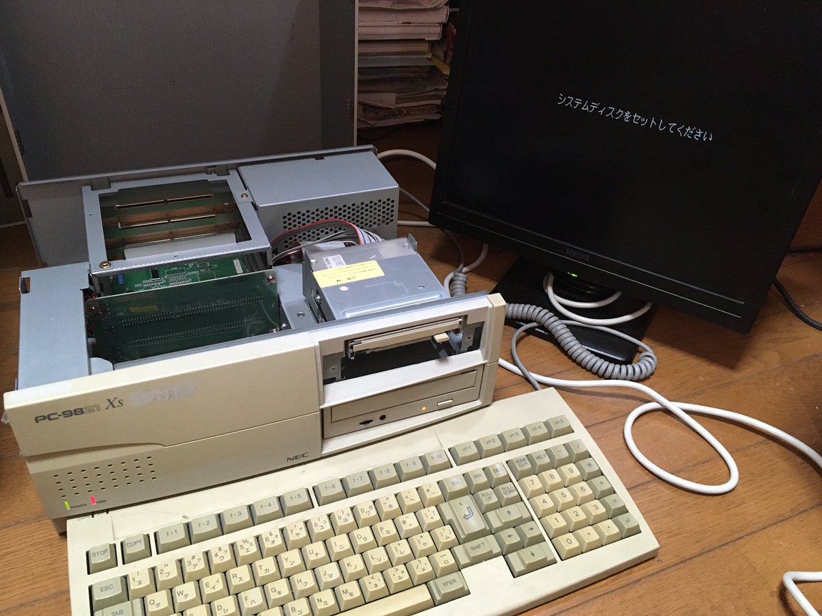 Pc 98 ステーション Vol 4