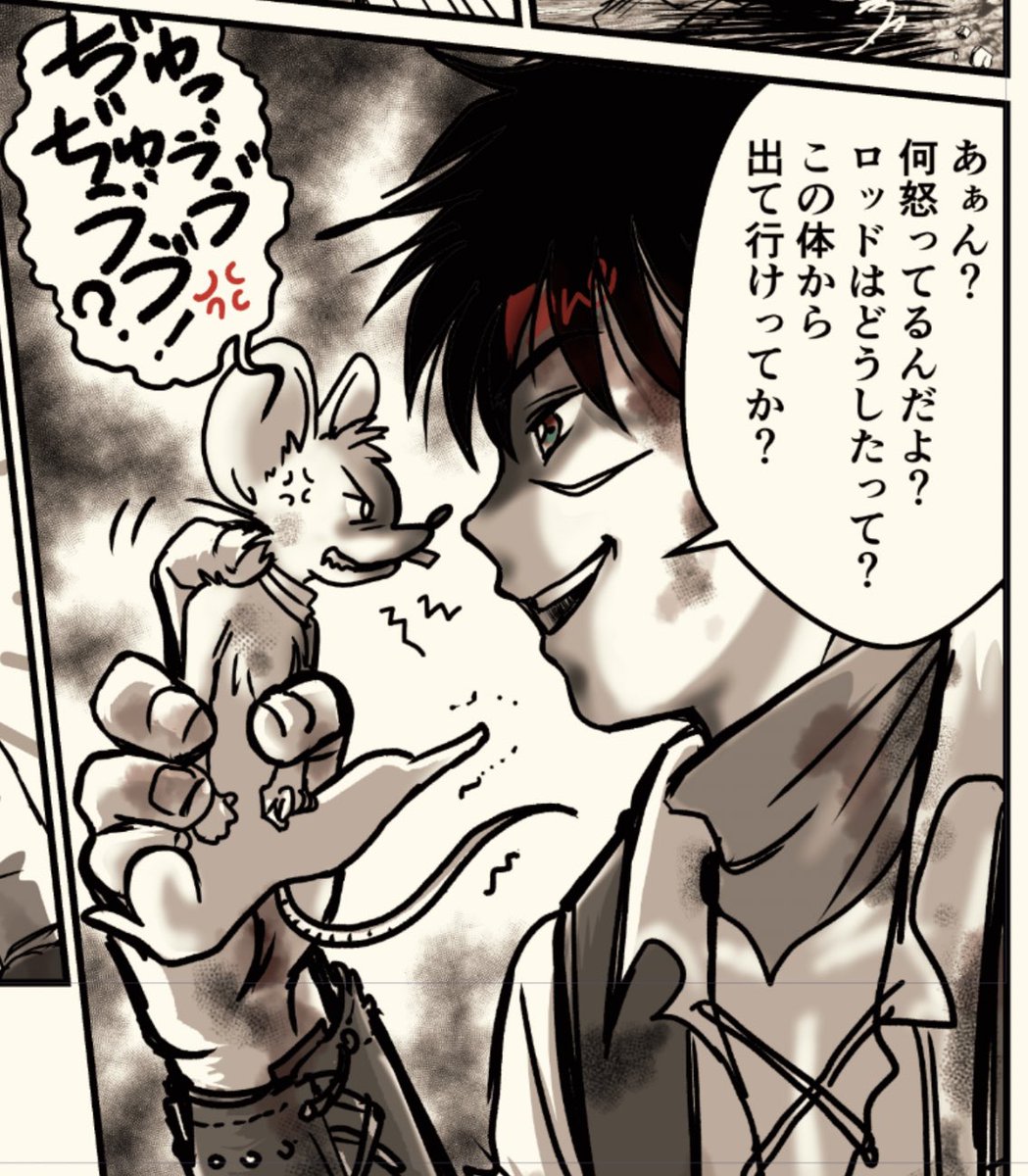 7話ネーム3ページ目。今回のネームは特にじっくり考えようと思いまして更に遅いペース?✒️
6話をアップしてもう一週間経つけど、すでに遠い過去のよう?改めて読んでくださった皆様に感謝です?✨

6話のこのシーンも2年前にイメージラフを描いておりました?
ロッドの表情がかなり違うw? 