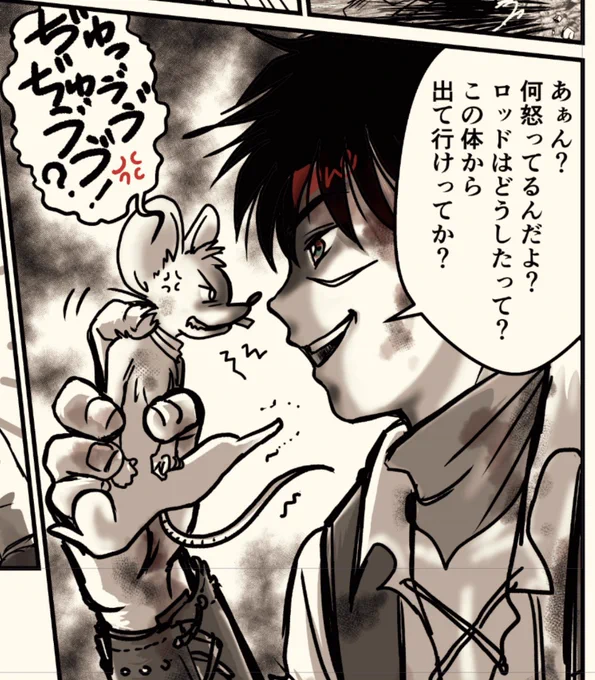 7話ネーム3ページ目。今回のネームは特にじっくり考えようと思いまして更に遅いペース?✒️
6話をアップしてもう一週間経つけど、すでに遠い過去のよう?改めて読んでくださった皆様に感謝です?✨

6話のこのシーンも2年前にイメージラフを描いておりました?
ロッドの表情がかなり違うw? 