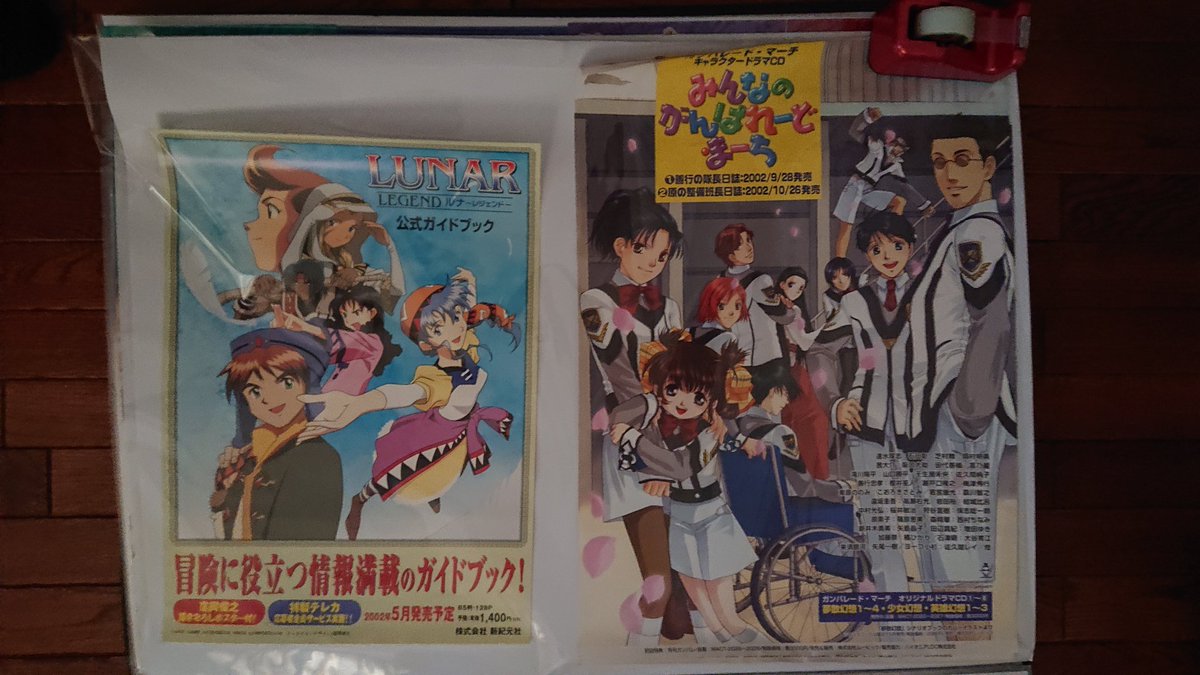 Yukkun Y A S 管理人 サモンナイト クラフトソード物語 2の商品ポスター サモンナイトということを差し引いても Gbaの2dアクションゲームの名作