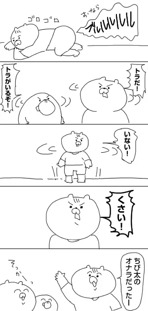 育児日記117「最近流行ってるあそび」 